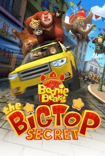 Boonie Bears: The Big Top Secret 2016