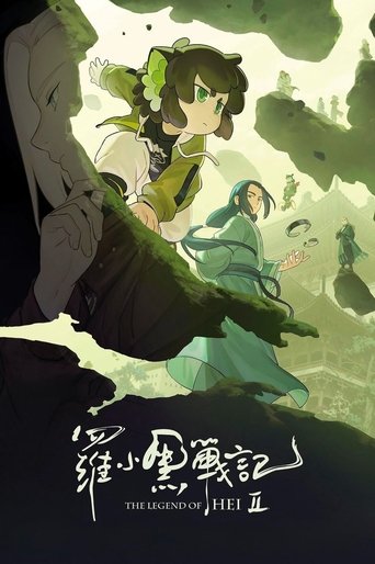 The Legend of Hei 2 2025 (افسانه هی 2)