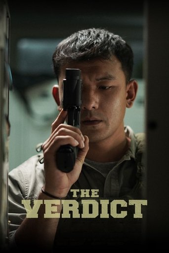 The Verdict 2025