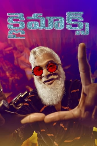 Climax 2021