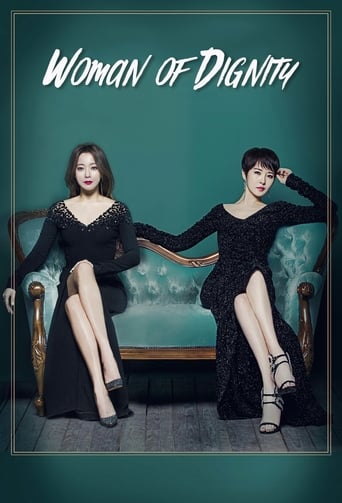 Woman of Dignity 2017 (زن باوقار)