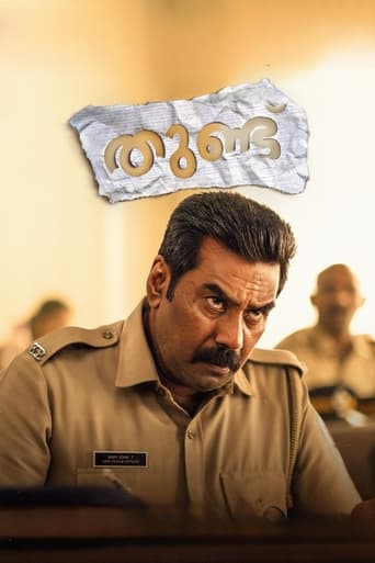 Thundu 2024