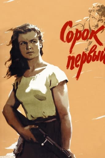 دانلود فیلم The Forty-First 1956 (چهل و یکم)
