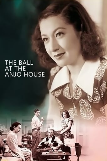 The Ball at the Anjo House 1947 (انوکه نو بوتوکای)