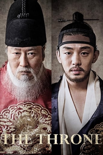 دانلود فیلم The Throne 2015 (تاج و تخت)