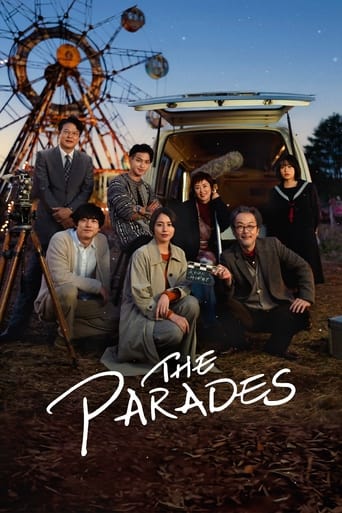 The Parades 2024 (رژه ارواح)