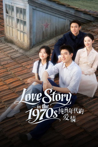 دانلود سریال Love Story in the 1970s 2026
