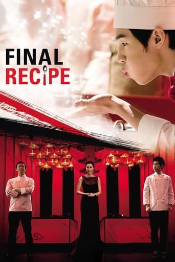 Final Recipe 2013 (آخرین دستورالعمل)