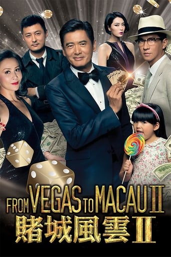 From Vegas to Macau II 2015 (از وگاس تا ماکائو 2)