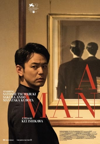 A Man 2022 (مرد)