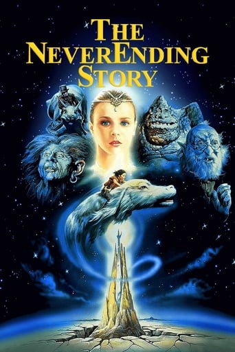 The NeverEnding Story 1984 (داستان بی‌پایان)