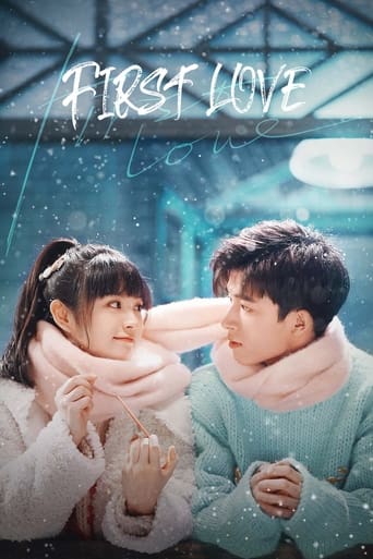 First Love 2022 (عشق اول)