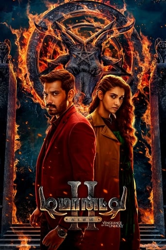 دانلود فیلم Demonte Colony 2 2024 (منطقه دیمونته 2)