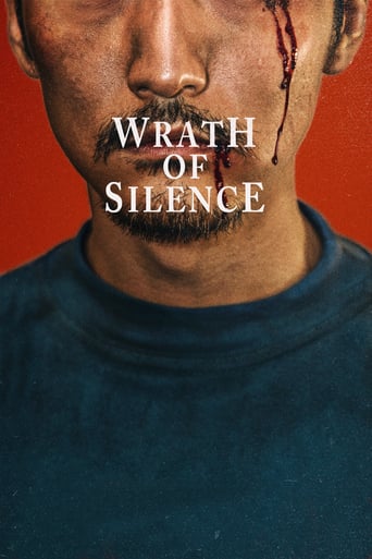 Wrath of Silence 2017 (خشم سکوت)
