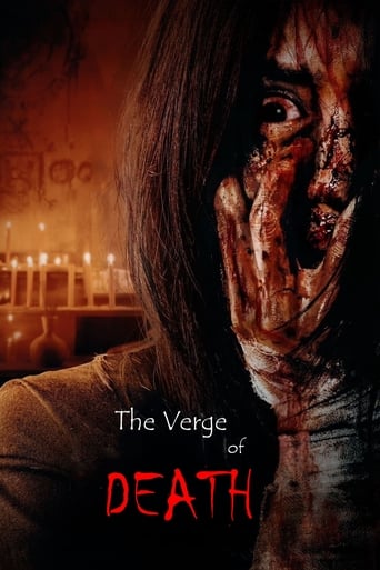 The Verge of Death 2023 (در امتداد مرگ)