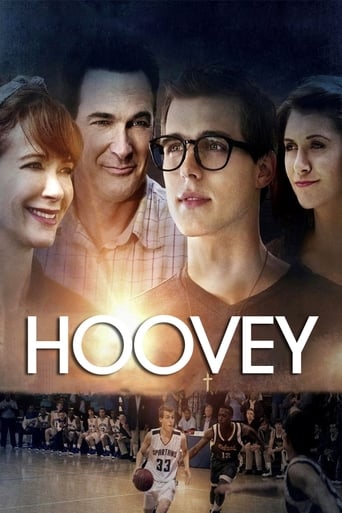 Hoovey 2015 (هووی)
