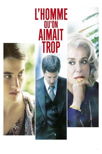 دانلود فیلم In the Name of My Daughter 2014 (به نام دخترم)