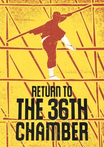 Return to the 36th Chamber 1980 ( بازگشت به اتاق ۳۶ )