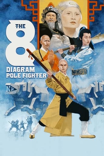 دانلود فیلم The 8 Diagram Pole Fighter 1984 (جنگنده میله‌ای ۸ دیاگرام)