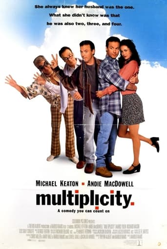Multiplicity 1996 (کثرت)