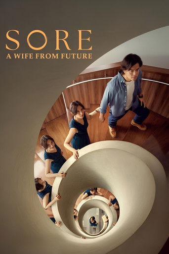 Sore: A Wife from the Future 2025