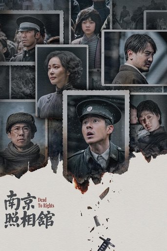 Dead to Rights 2025 (حقایق مرده)
