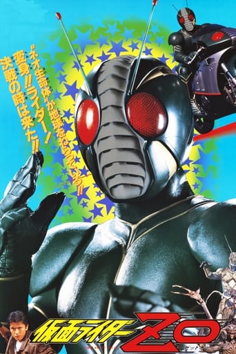 Kamen Rider ZO 1993