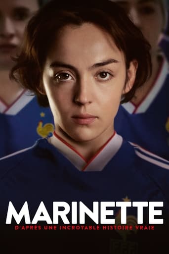 Marinette 2023 (مارینت)