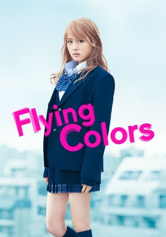 Flying Colors 2015 ( رنگهای پرنده )