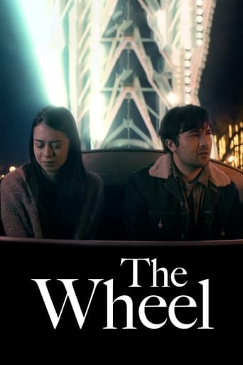 The Wheel 2021 (چرخ)