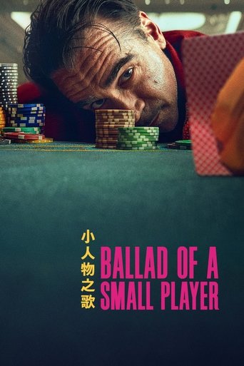 Ballad of a Small Player 2025 (تصنیفِ قماربازی ذلیل)