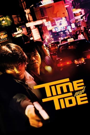 Time and Tide 2000 (زمان و جزر و مد)