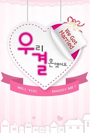 We Got Married 2008