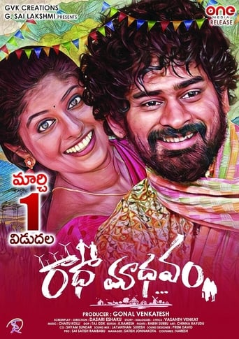 Radhaamadhavam 2024 (رادا و مادهاو)