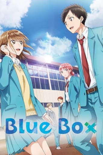 Blue Box 2024 (جعبه آبی)