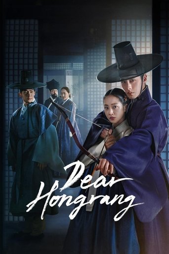 دانلود سریال Dear Hongrang 2025 (هونگ رانگ عزیز)