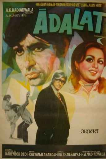 دانلود فیلم Adalat 1976 (عدالت)