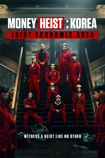 Money Heist: Korea - Joint Economic Area 2022 (سرقت پول: کره - منطقه اقتصادی مشترک)