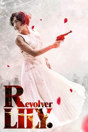 Revolver LILY 2023 (لیلی هفت تیر کش)