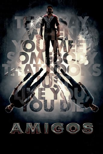 Amigos 2023 (آمیگوس)
