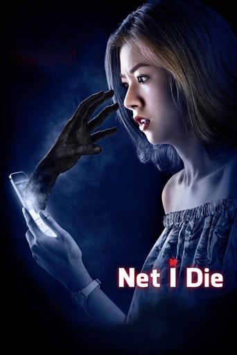 Net I Die 2017