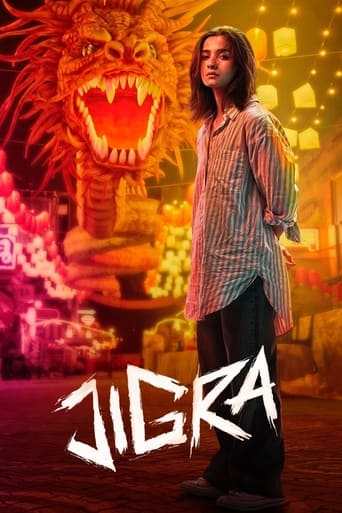 Jigra 2024 (جیگرا)