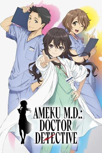 Ameku M.D.: Doctor Detective 2025 (دکتر آمکو: دکتر کارآگاه)
