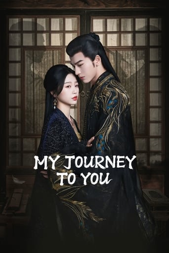 دانلود سریال My Journey To You 2023 (سفرم به سوی تو)