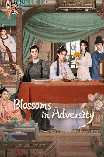 Blossoms in Adversity 2024 (شکوفایی در زمان سختی)