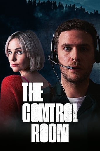 The Control Room 2022 (اتاق کنترل)