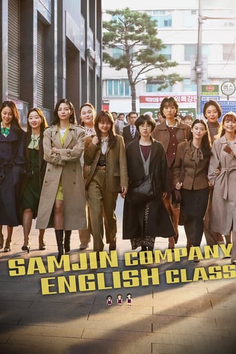 دانلود فیلم Samjin Company English Class 2020 (کلاس انگلیسی شرکت سامجین)