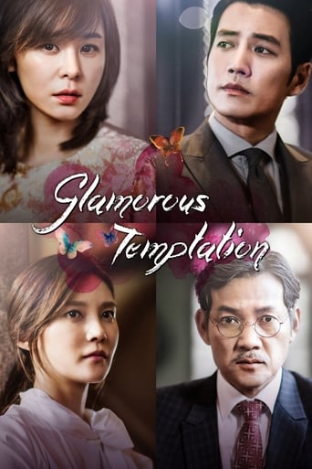 Glamorous Temptation 2015 (وسوسه پر زرق و برق)