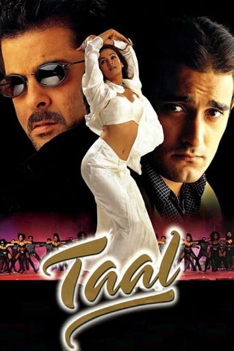 Taal 1999 (تال)