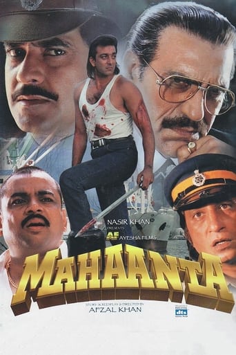 دانلود فیلم Mahaanta 1997